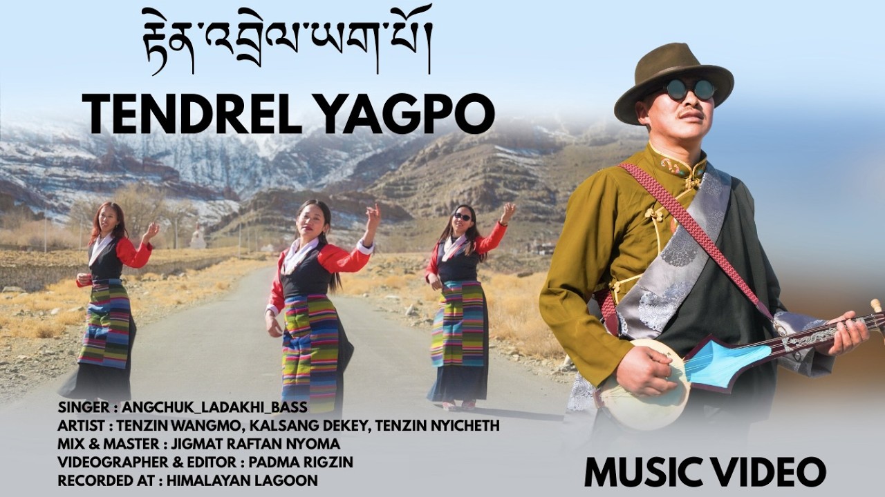TENDREL YAGPO / TEASER / NEW TIBETAN SONG 2026/ ANGCHUK_LADAKHI_BASS /