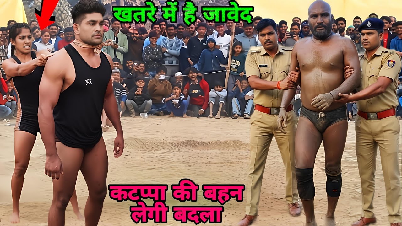 धक्के में जावेद गनी ने मचाया तहलका 🖕🖕🖕🖕🤦🤦🤦🤦 जावेद गनी की वायरल लेटेस्ट कुश्ती की वीडियो