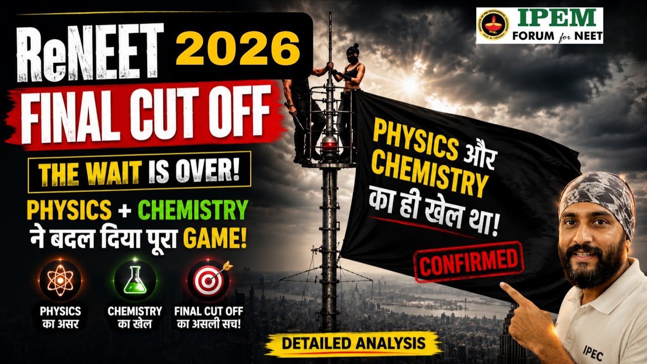 🚨 ReNEET 2026 FINAL CUT OFF | Physics + Chemistry ने बदल दिया पूरा Game! 😱 | Final Analysis