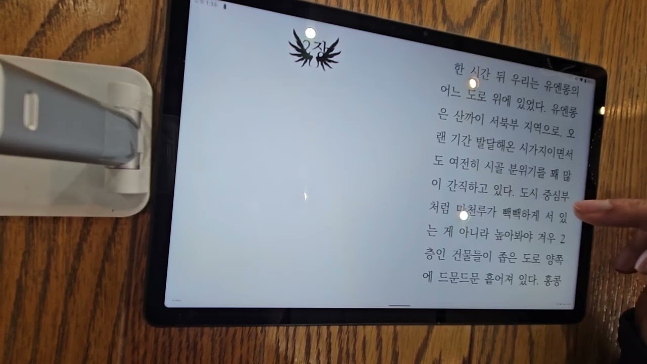 2026년 1월 4일 기억나지않음, 형사 - 3