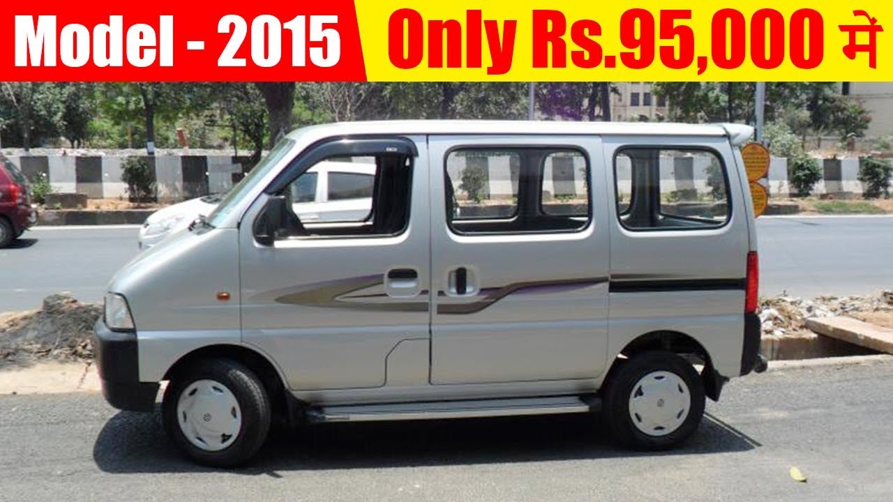 Only Rs.95,000 दो Maruti Eeco Car कार लो, Used Maruti Eeco car, Second hand Eeco Car Delhi