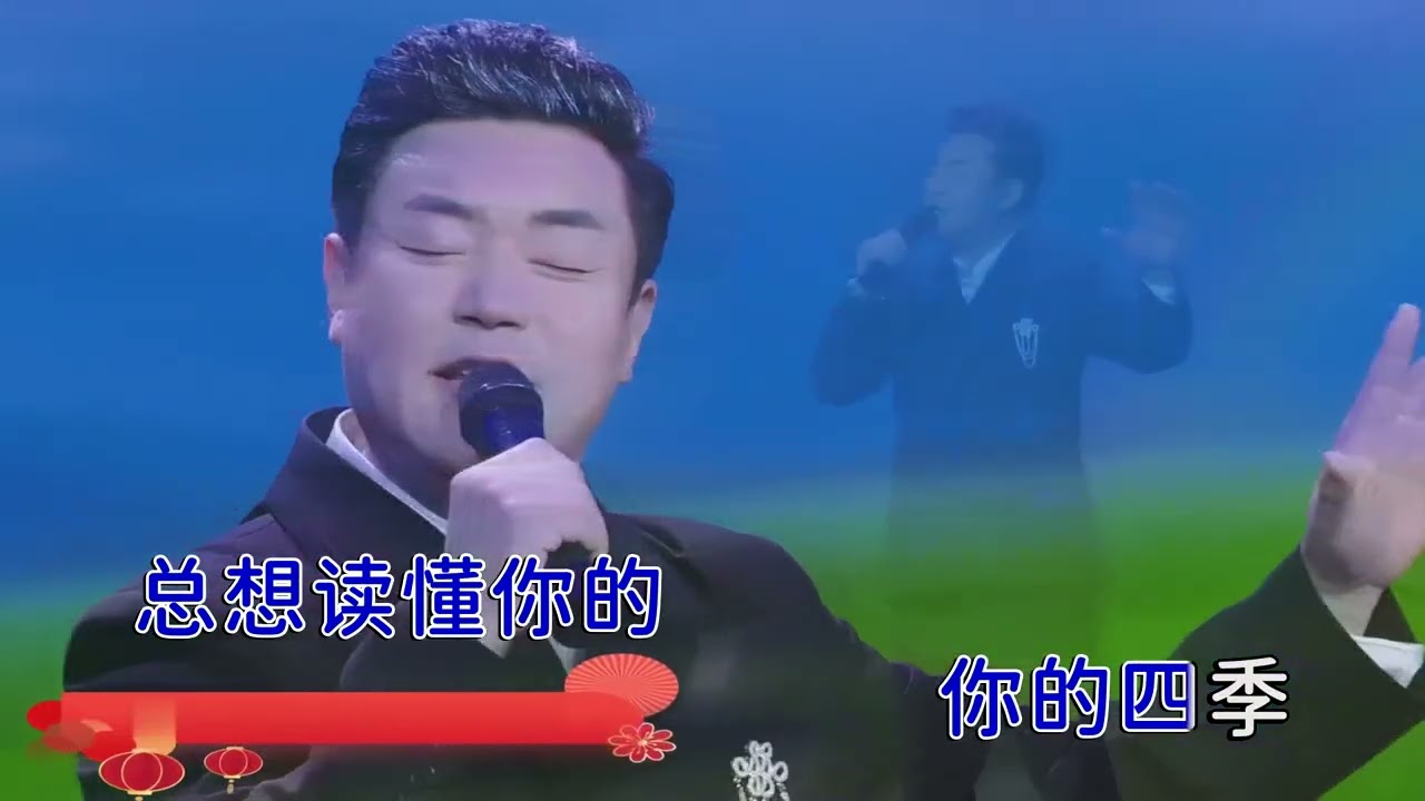 科尔沁夫 走近天边走近你（右伴左唱）