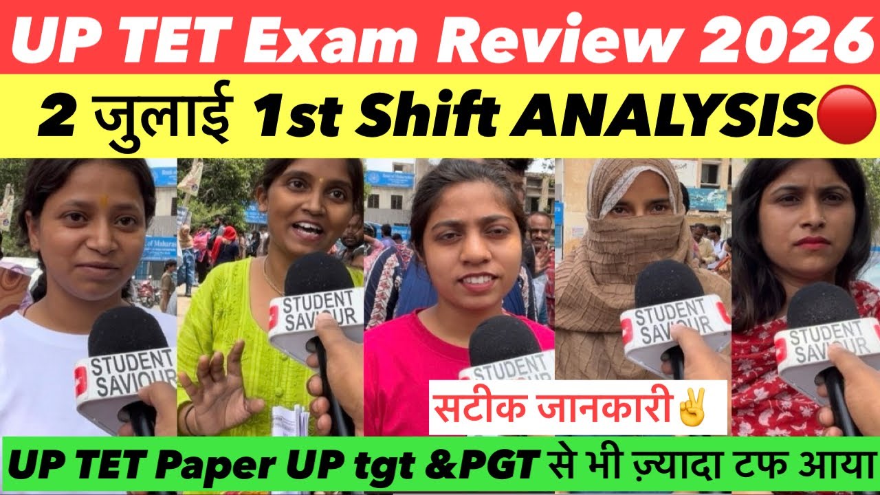 UP TET Exam 2026 | 2nd July 1st Shift Review | 2nd July 1st Shift Paper Analysis |#uptet2026 