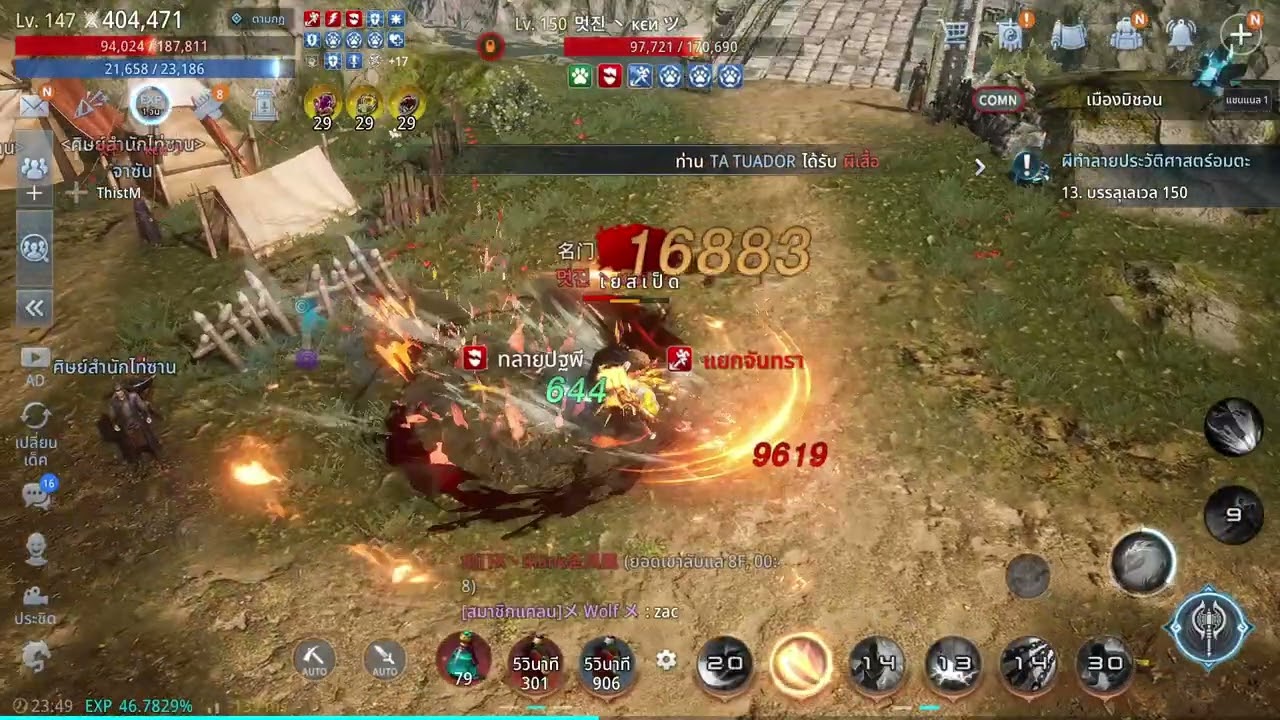 421kVS402k