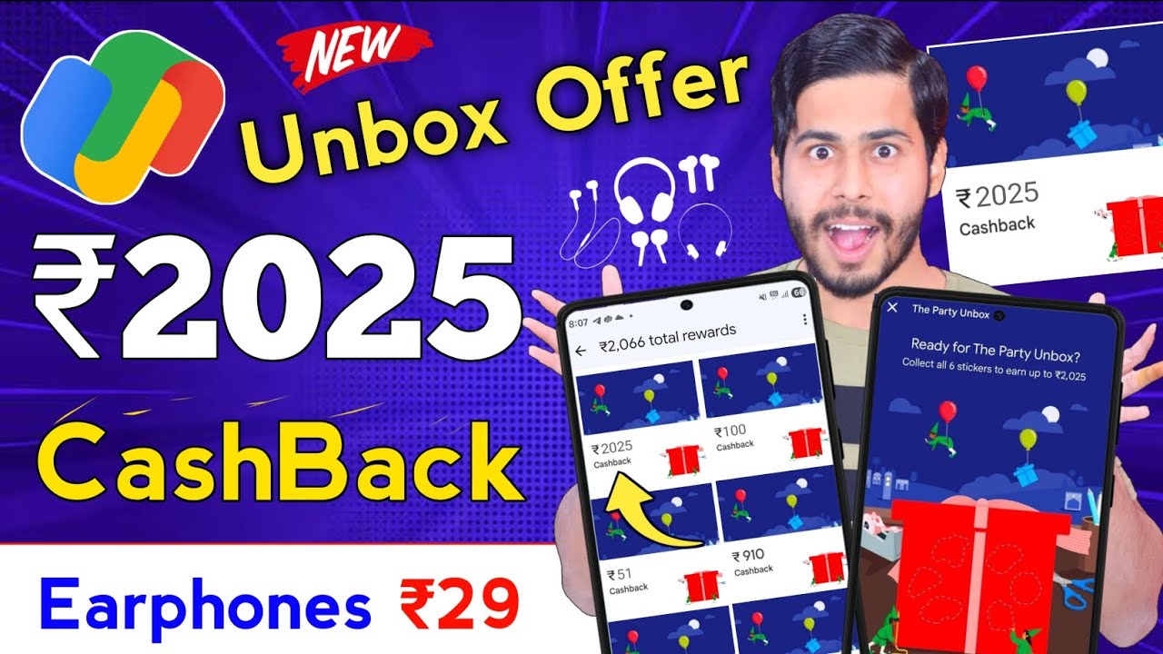 Google Pay Party Unbox Offer 🔥 ₹2025 FREE CashBack Upto, Hamara Mall Deals Offer, Gpay party unbox 