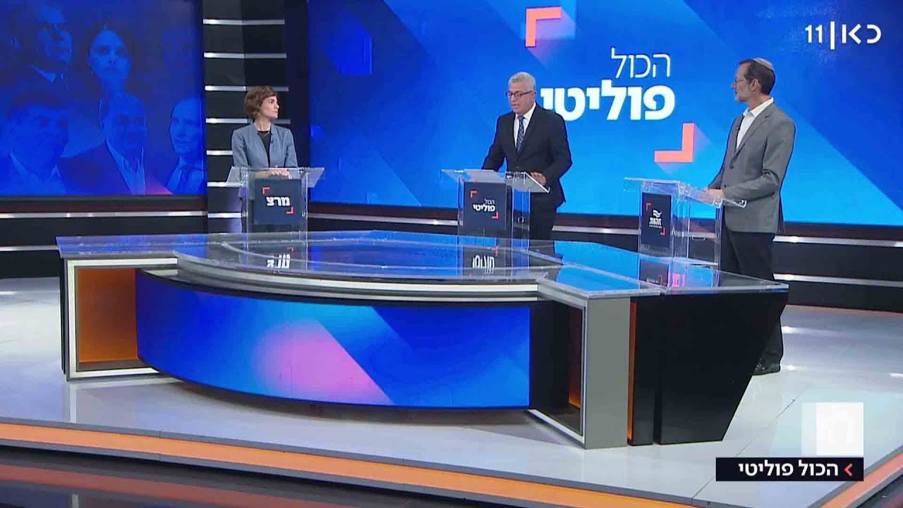 פייגלין הביע תמיכה בגיוס פלסטינים לצה