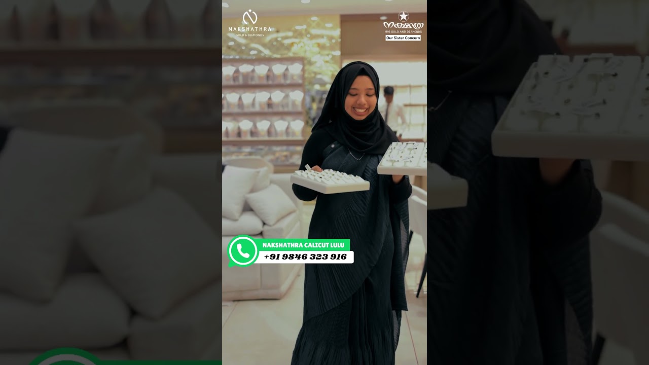 .800 GRAM STARTING | PENTANDS 😍 Nakshathra Calicut ✨