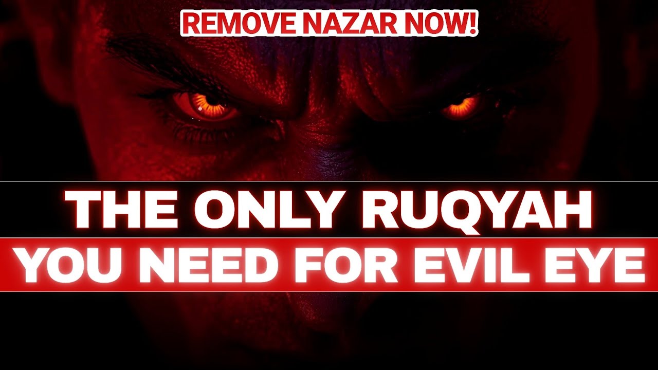 Ruqyah For Nazar e Bad | Ruqyah For Hasad and Evil Eye | Nazar e Bad Ki Dua | Ruqyah For Nazar