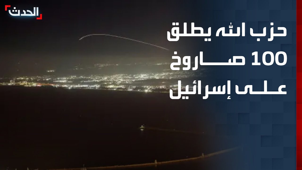 مراسل 