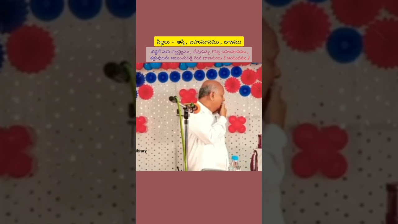 /Bro.Sangareddy Andrew short messages/Christian latest shorts/Hebron short messages/