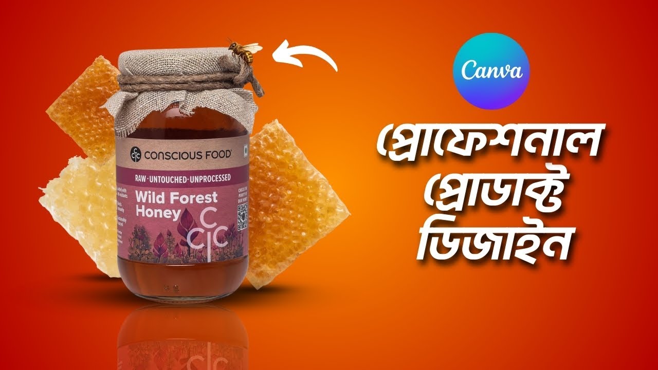 Professional Product Design Canva | প্রোডাক্ট ডিজাইন কিভাবে করতে হয়