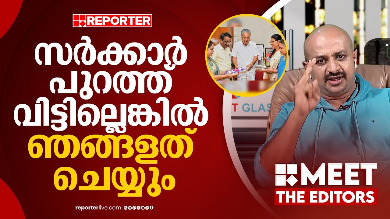 ഇരയും വേട്ടക്കാരനും ഒരുപോലെ ഭയക്കുന്നു | Dr. Arun Kumar | Hema Committee