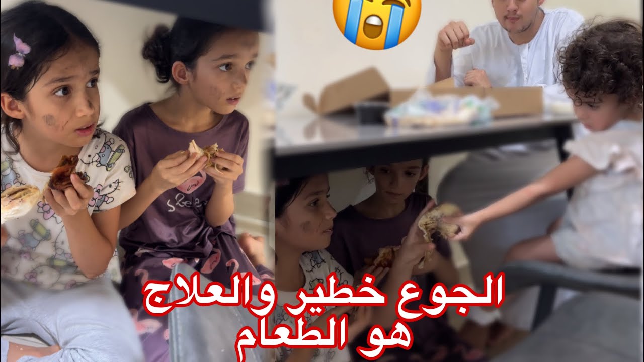 طفلة رضيعة تعطي اطفال مشردين الطعام من تحت الطاولة🥺😭؟