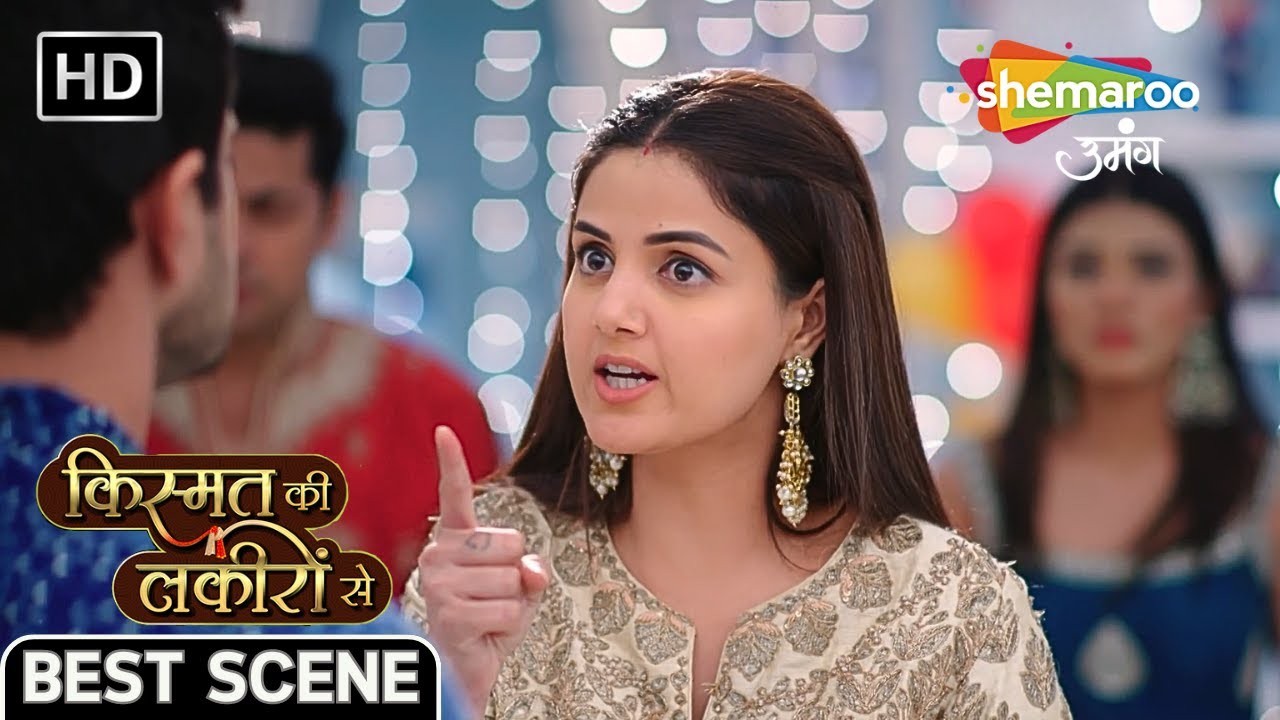 कीर्ति ने किया बड़ा तमाशा | Kismat Ki Lakiron Se | Episode 66| Shemaroo Umang