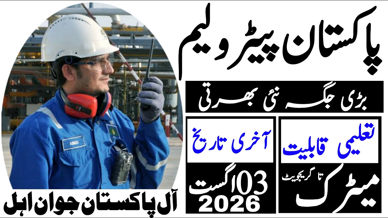 Pakistan Petroleum Latest Jobs 2026 | Technical Job Info 1.0