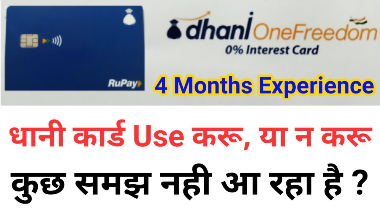 Dhani One Freedom Card Use Karu Ya Na Karu...Kuch Samjh Nhi A Rha Hai ?