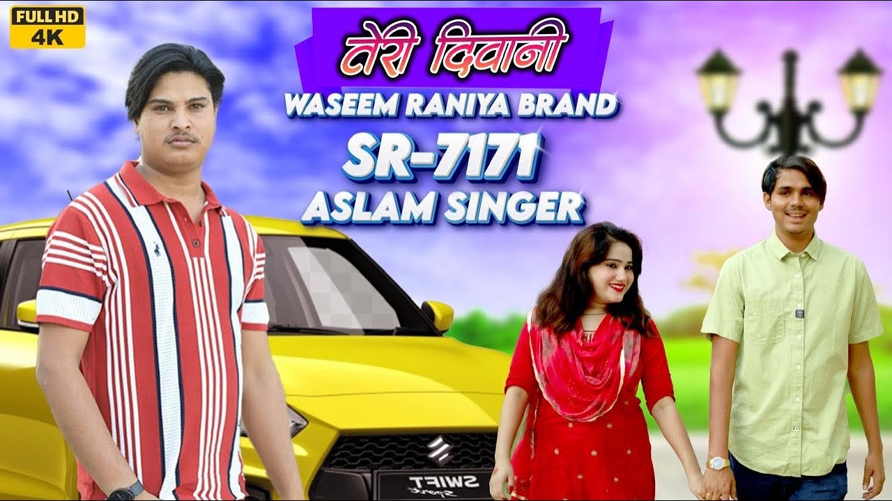 SR 7171 / असलम सिंगर न्यू सॉन्ग / Aslam Singer And Saniya Mewati / 4K Official Video Song / #Mewati