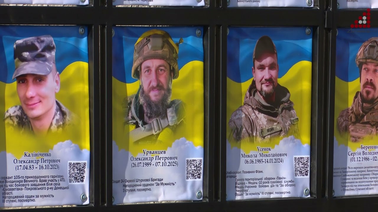 У Чернігові відкрили першу секцію 