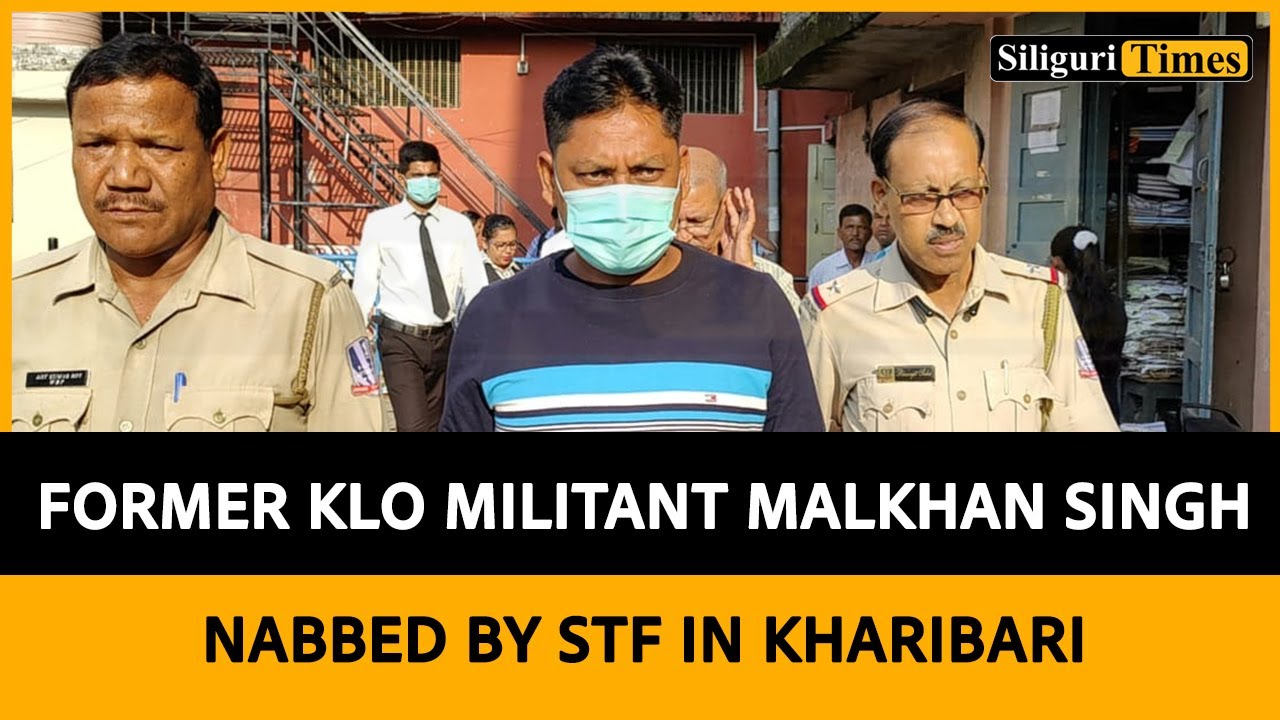 Former KLO militant Malkhan Singh nabbed by STF in Kharibari (Bangla)