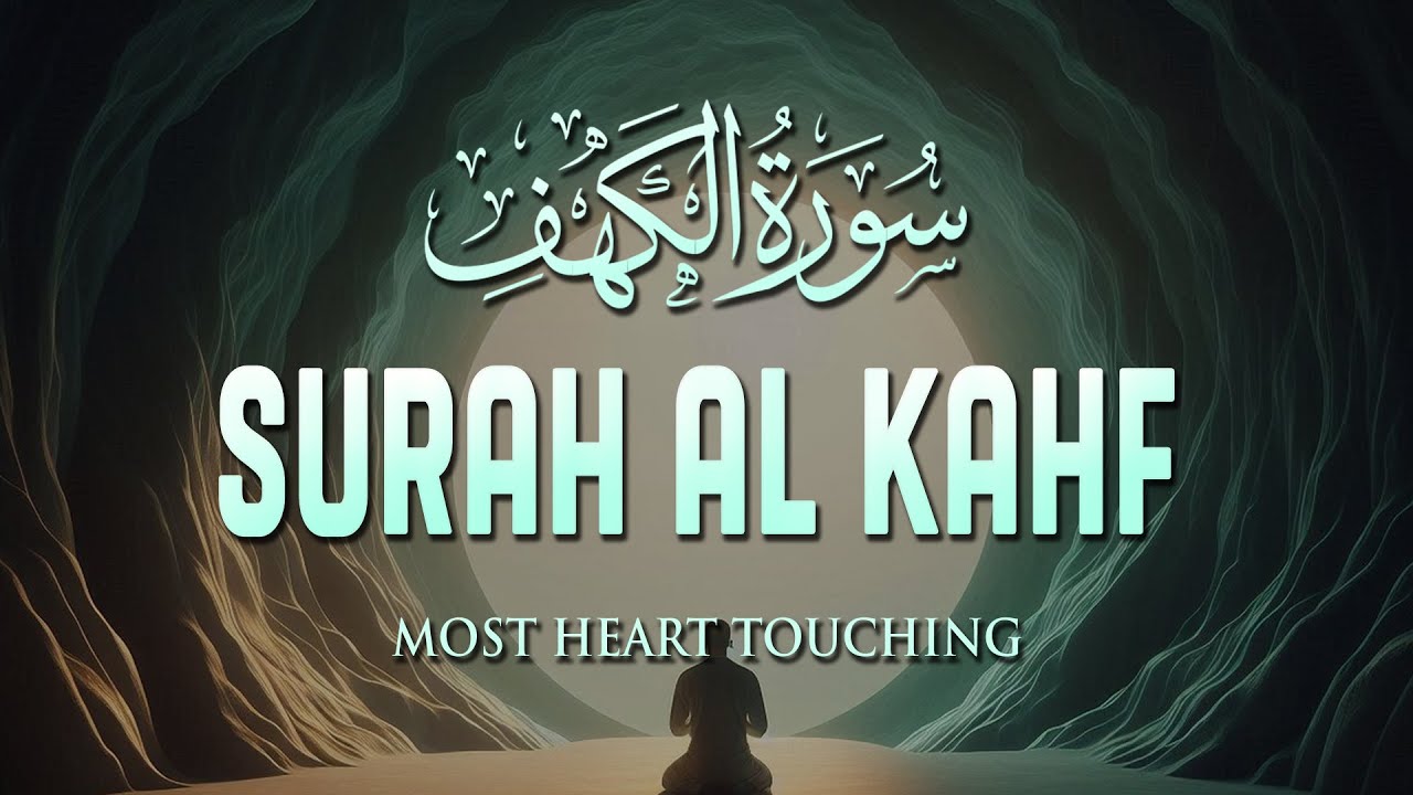 Surah Al-Kahf سورة الكهف| Listen Every Friday | Beautiful Quran Recitation for Peace & Blessings