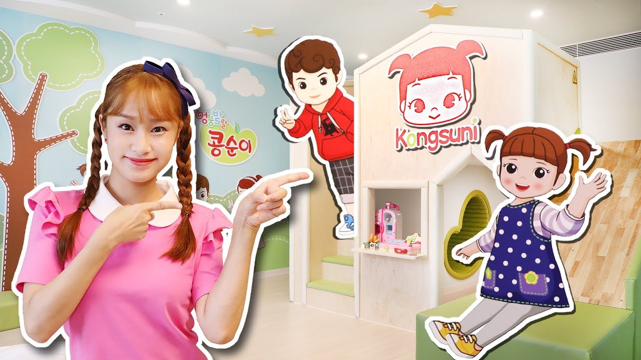 콩순이 집에 놀러간 지니!! 블룸비스타 콩순이방에서 신나는 장난감 놀이 - 지니