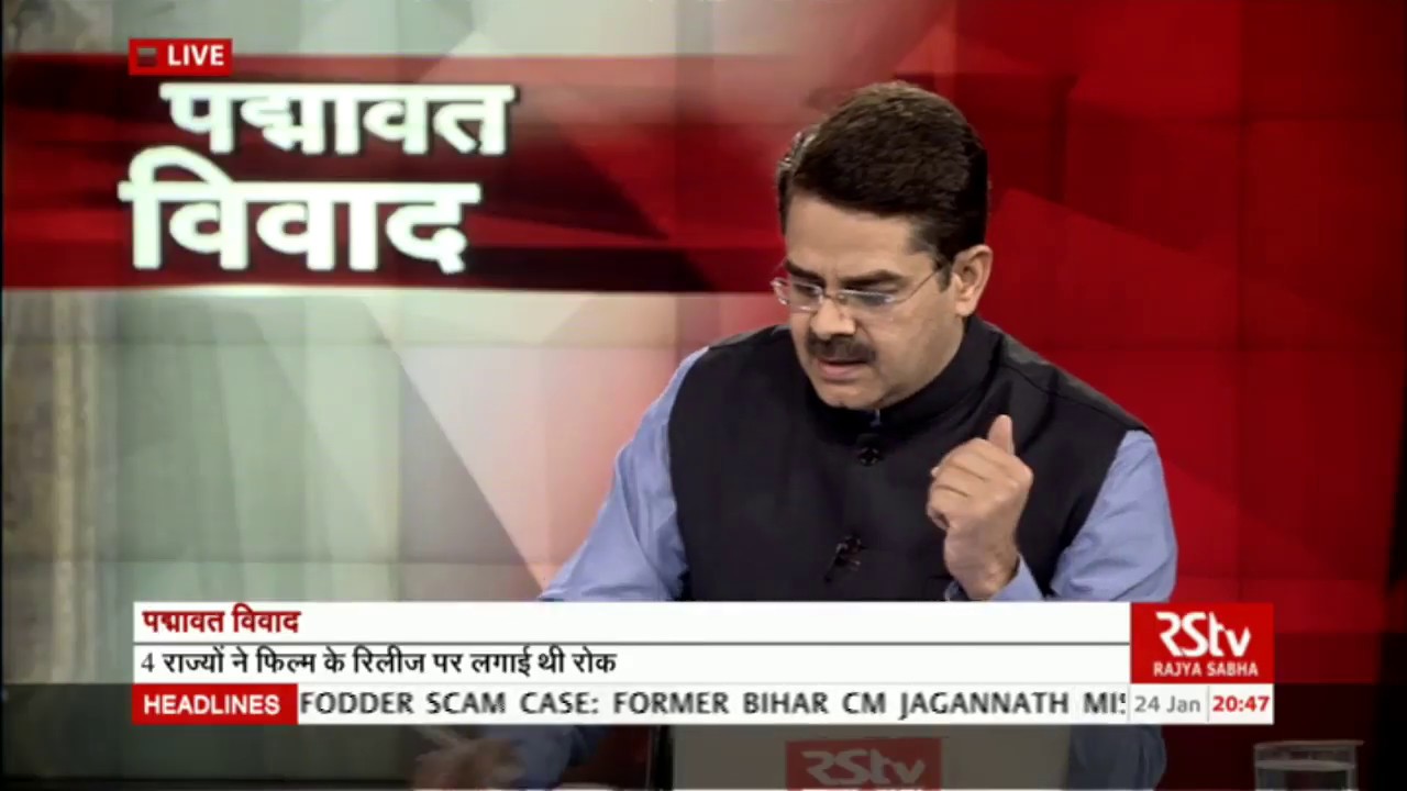 Desh Deshantar : पद्मावत विवाद