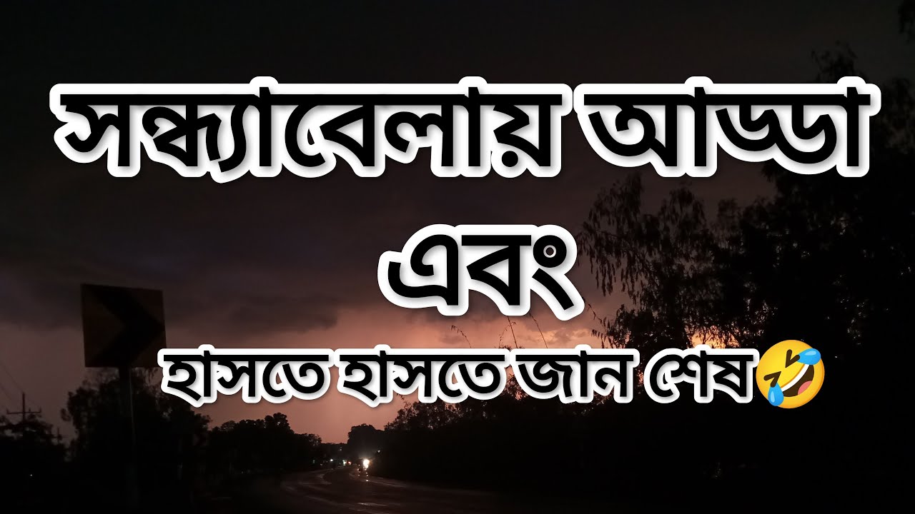 Hasnat Hossen.  is live! আমার পাগলা বন্ধু যখন ফ্রি ফায়ারে লাইভে আসে 🤣🫵💯