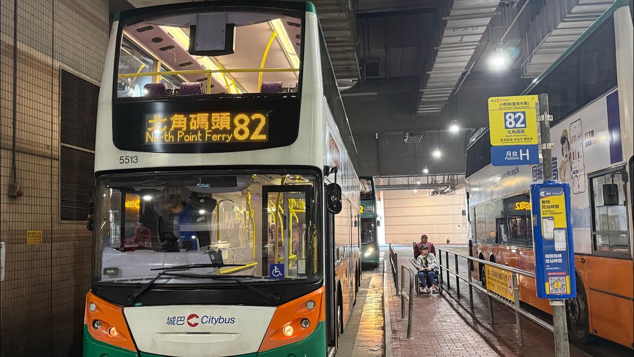 （港島東區流水線）5513 NG5568 82 小西灣藍灣半島去北角碼頭(上層展望）