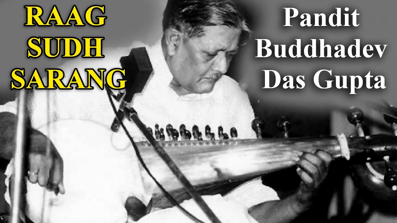 BudhDev Das Gupta Sarod Rare Video | RAAG - SHUDH SARANG | 17 Years Old |  Anirban Das Gupta