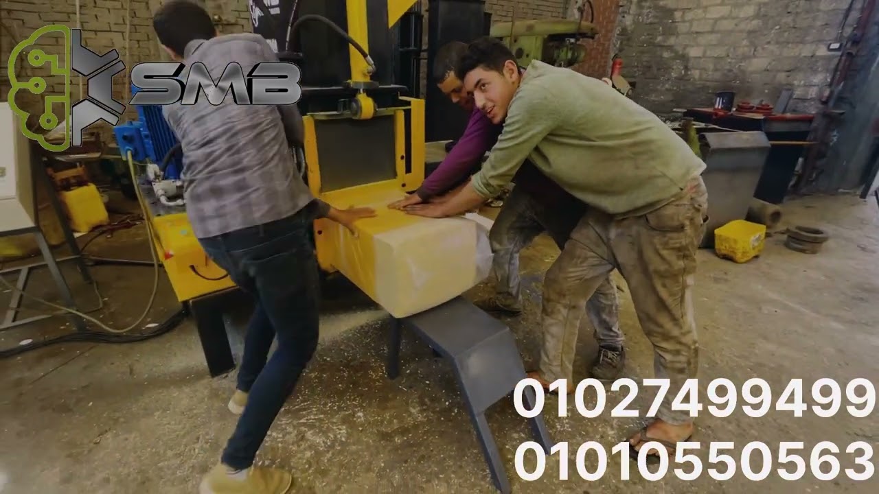 مكبس نشارة خشب نصف ألى عبوة ٢٥ كيلو ٠١٠٢٧٤٩٩٤٩٩