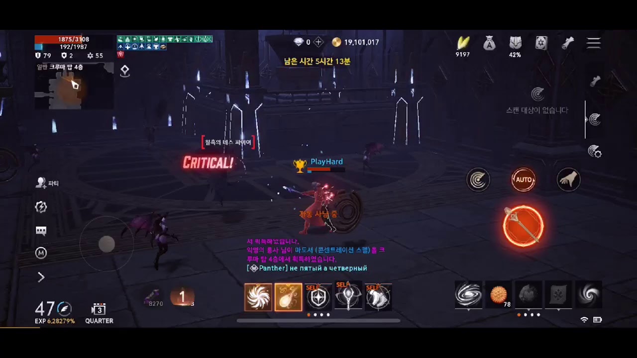 Lineage 2m Server 테온 4 TEON4/ Корея/ Вары/ PK/ Квесты