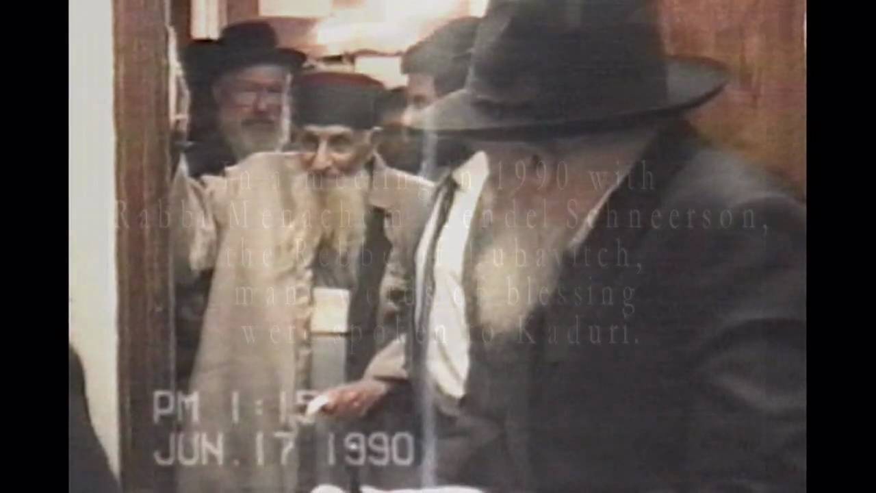 Rabbi Yitzchak Kaduri