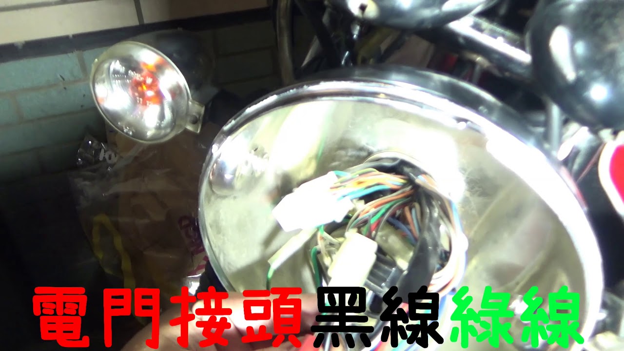 三陽 野狼傳奇R150 | 安裝手機架 | 安裝車充 | 機車小U | 手機導航 | SYM WOLF 150