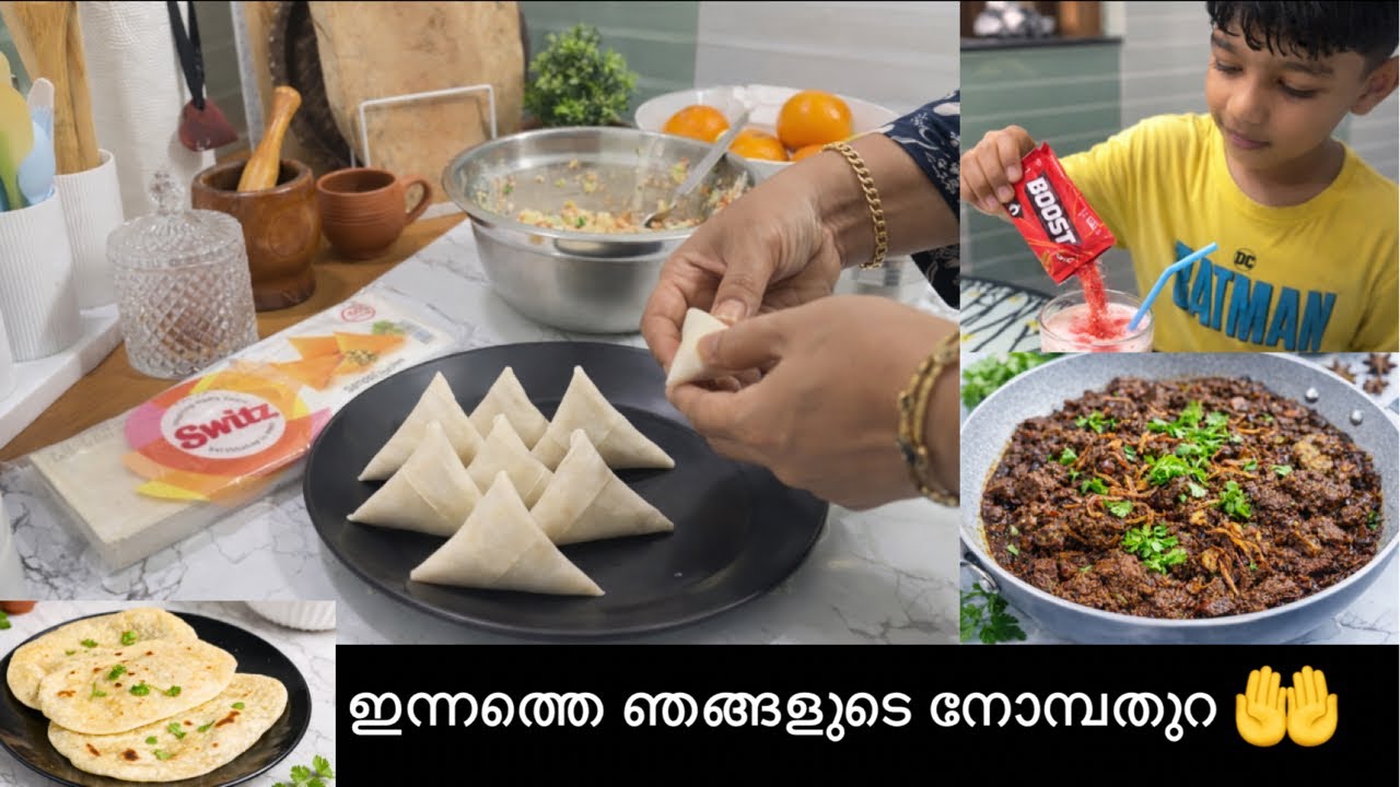 അത്താഴം മുതൽ നോമ്പ് തുറക്കുന്നത് വരേ യുള്ള വിശേഷങ്ങൾ /iftar vlog