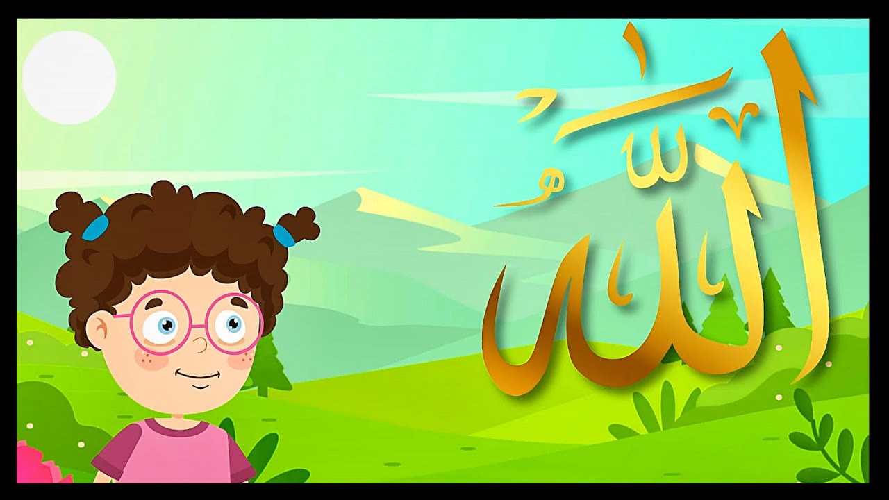 ALLAHU ALLAH - &Ccedil;ocuklar İlahi S&ouml;yl&uuml;yor | Dini &Ccedil;ocuk Şarkıları