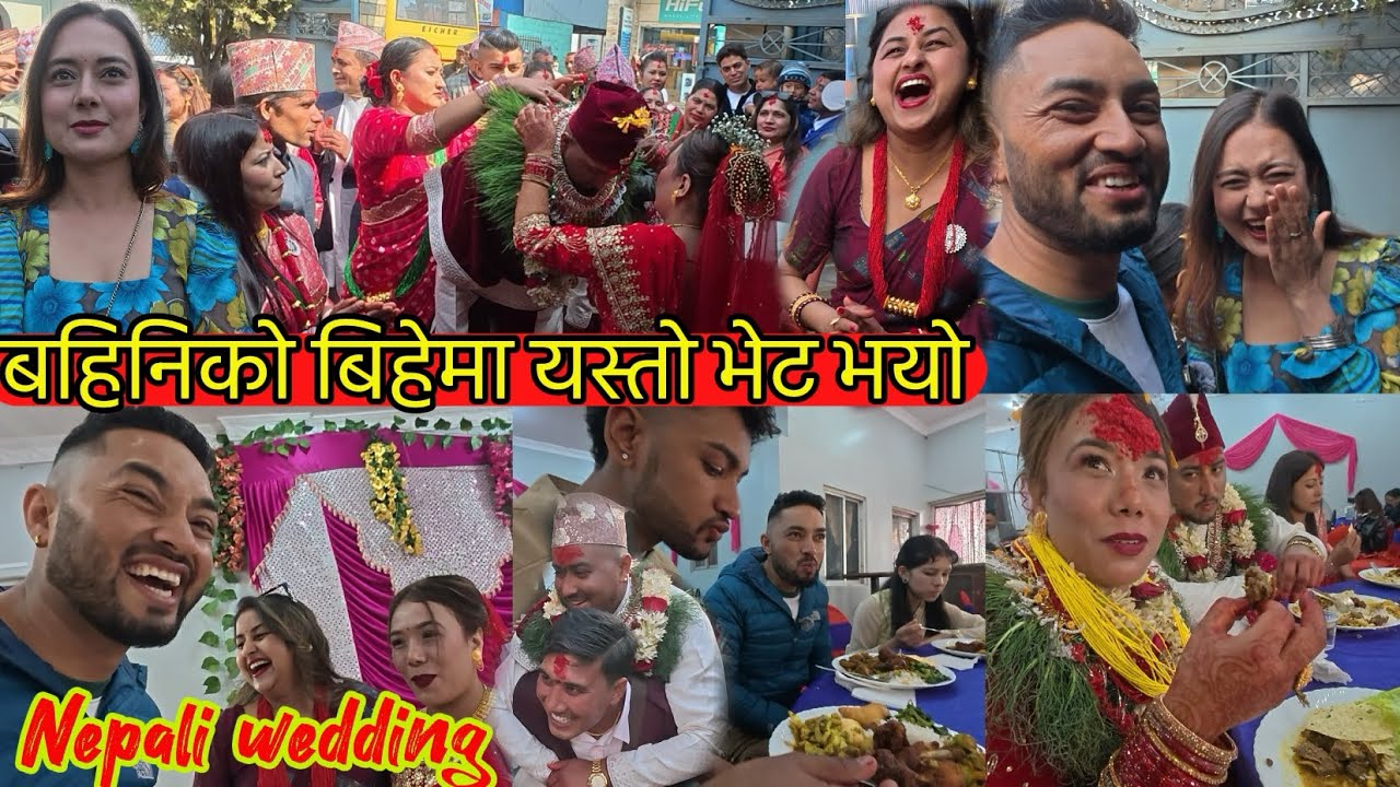  NEPALI WEDDING|| बहिनिको बिहे मा जन्ति कन्या हेर्दै 😂 बेहुलि नै रोमान्टिक🔥हाँस्दा हाँस्दै दिन गयो