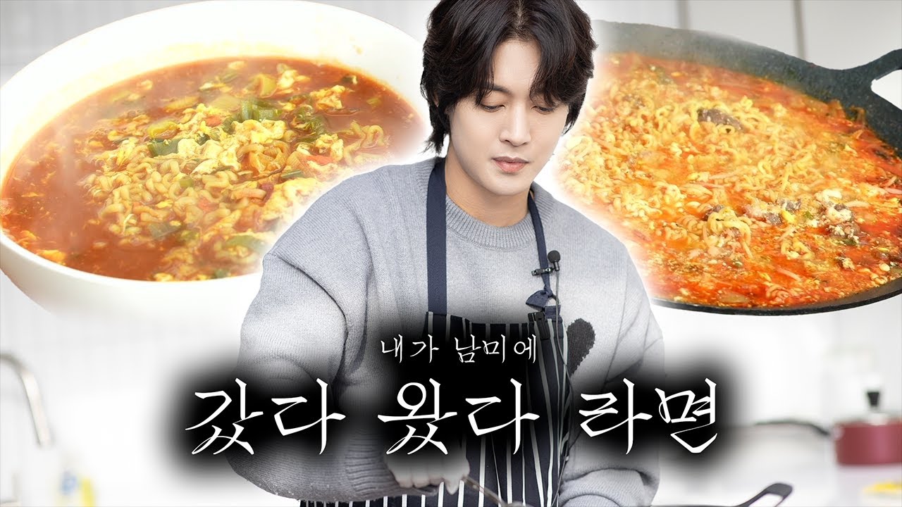 내가 남미에 갔다 왔다 라면