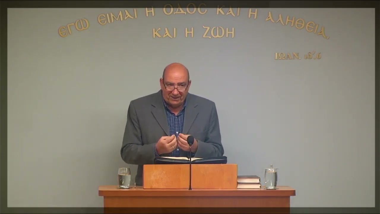 ΜΙΧΟΠΟΥΛΟΣ ΚΩΣΤΑΣ / ΡΟΥΘ α΄