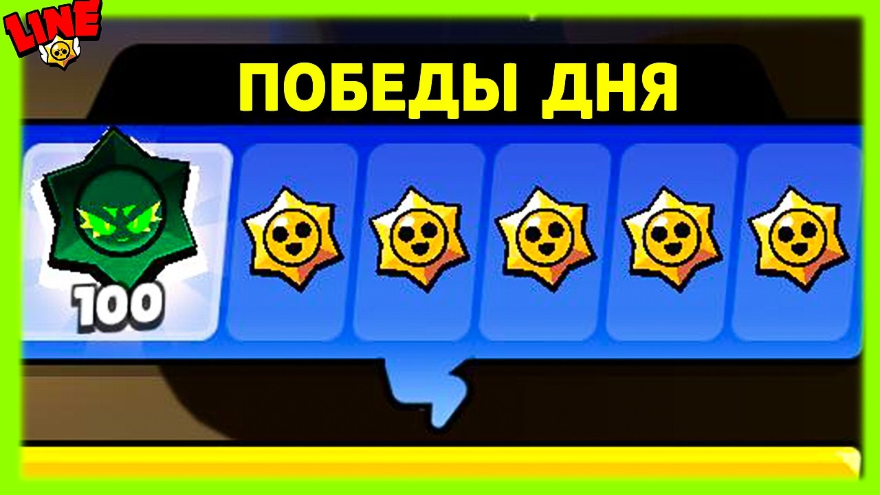 Баг на 100 ХАОС ДРОПОВ за 1 ПОБЕДУ! КАК?! Новости Лайна Бравл Старс