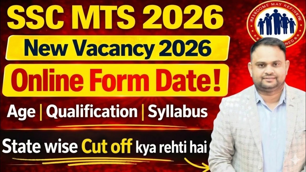 SSC MTS Havaldar New Vacancy 2026 SSC MTS Havaldar Age Limit 10th  SSC MTS Online Form Date 2026