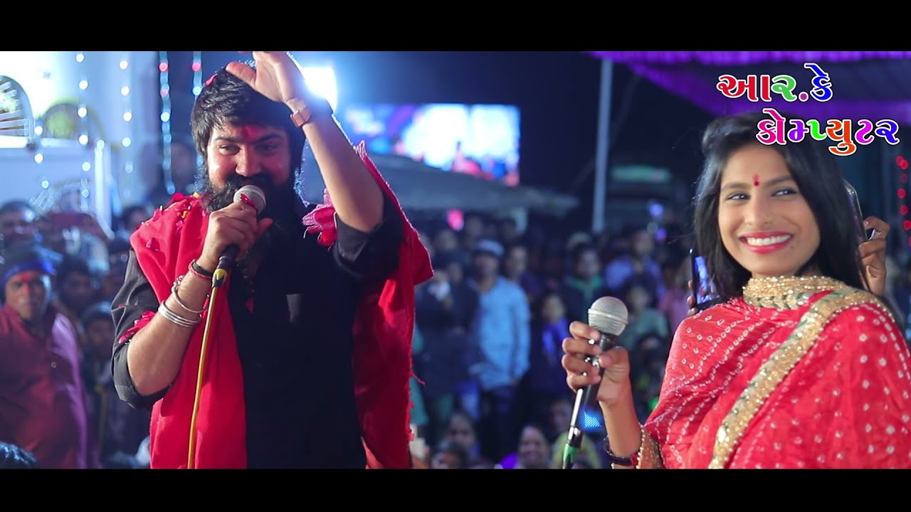 Kajal Dodiya & Vijay Suvada Jatar