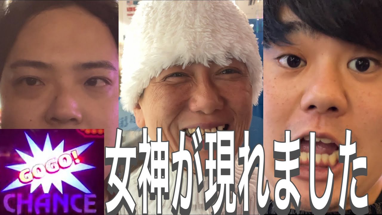 生活の全てをジャグラーに託すべきか…ある女性に託しました。