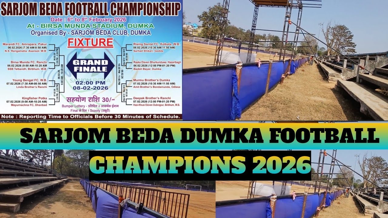 SARJOM BEDA DUMKA FOOTBALL ⚽️ || BIG NEWS UPDATE DUMKA 2026 ||