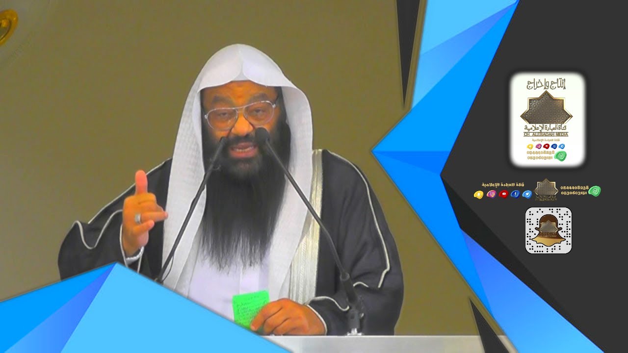 خطبة || حفظ النفس || الشيخ / أحمد بن سعيد باجنيد