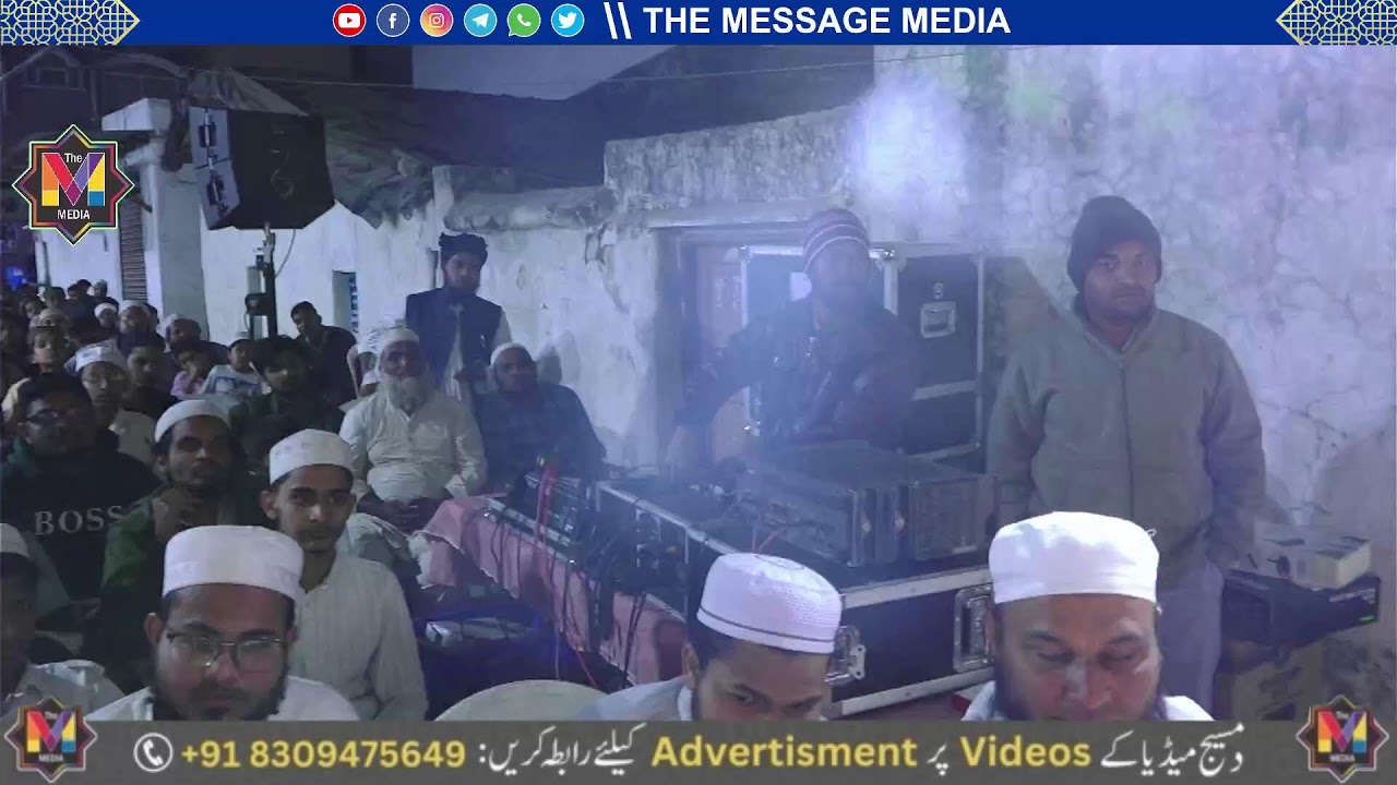 LIVE : Deeni Taleem Ki Ahmiyat Wa Tahaffuz E Khatm E Nubuwwat By Maulana Pm Muzammil Rashadi Sahab