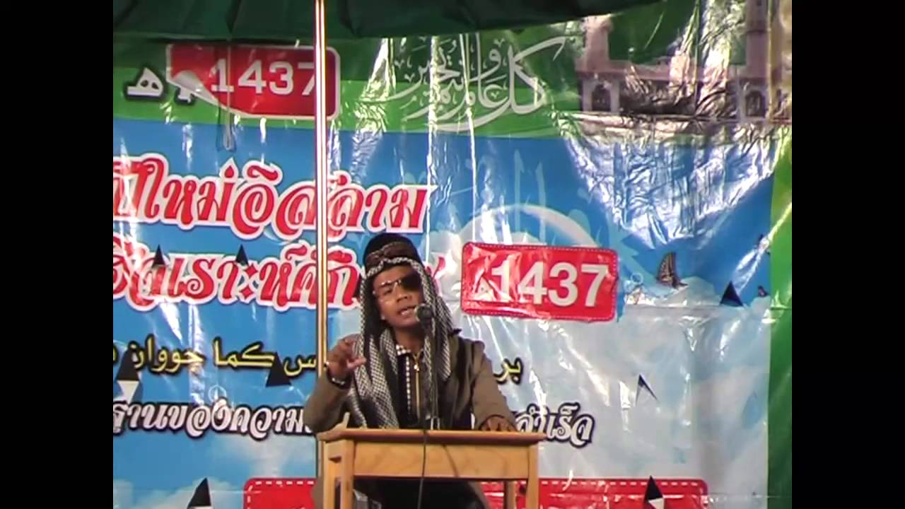 BURHAN/บุรฮัน