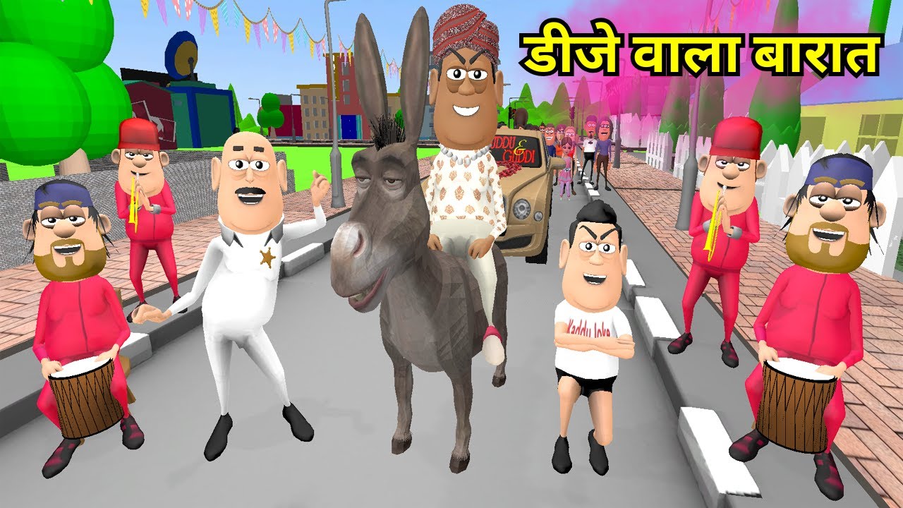 Kala Kaddu Gora Kaddu Comedy | डीजे वाला बारात | DJ Wala Baraat | Shaadi Comedy Video