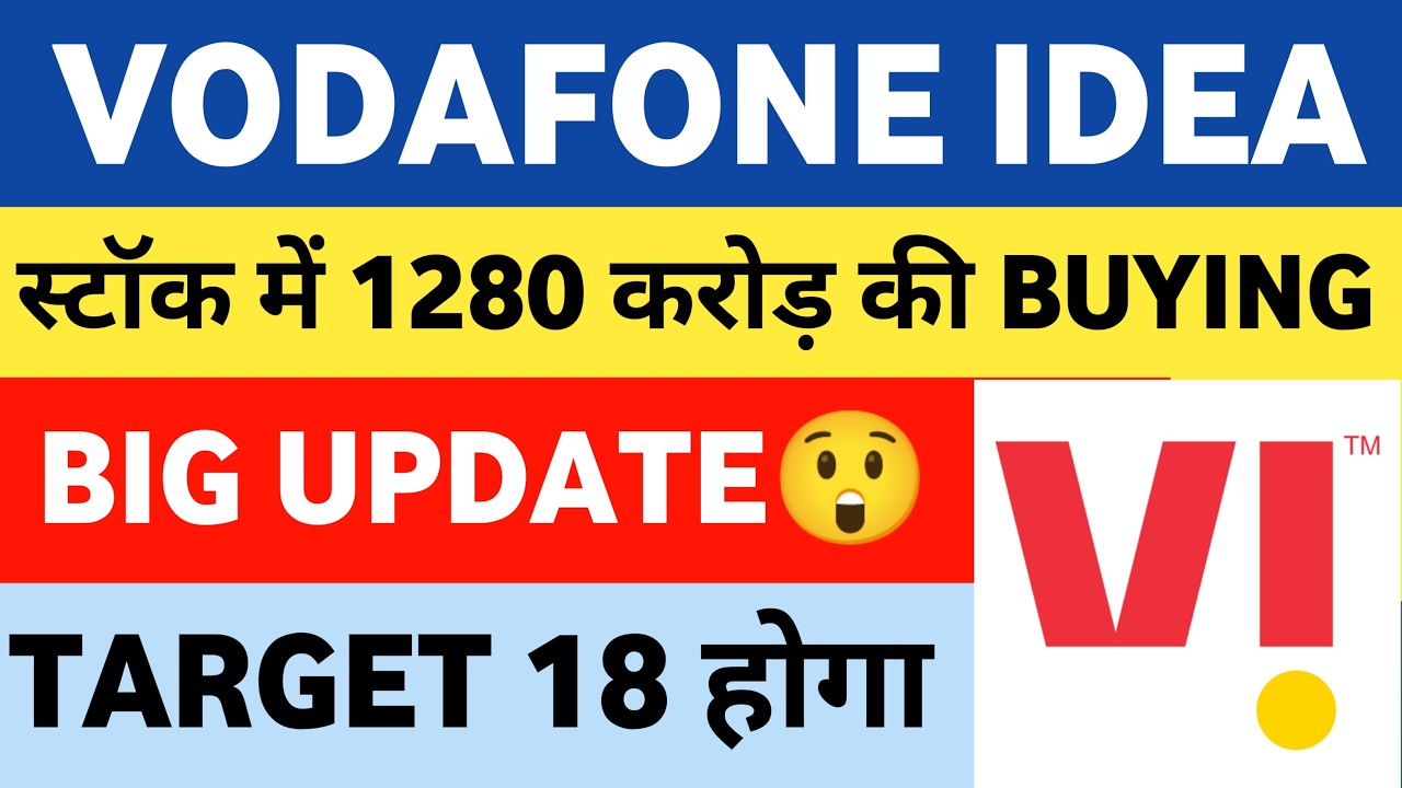 vodafone idea share latest news | vi share latest news | vodafone idea share
