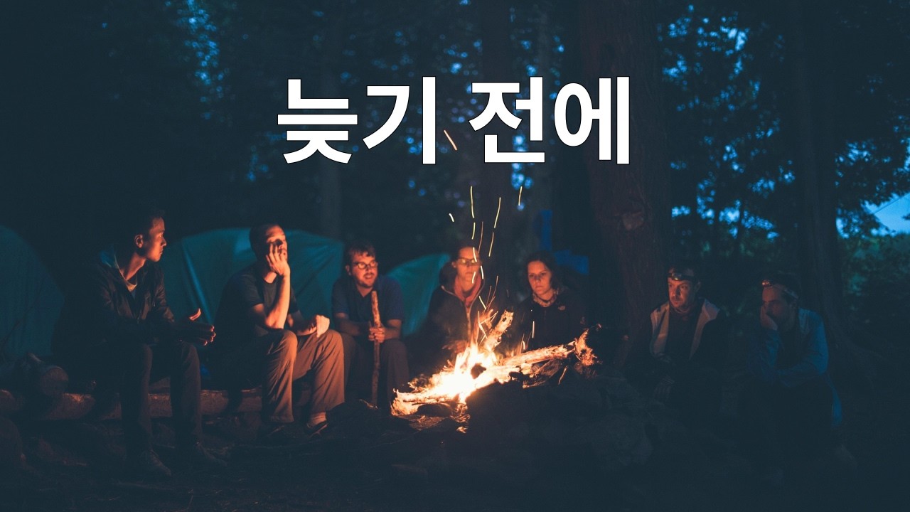우리 한번은 만나야지 | 보고 싶다는 말이 왜 그렇게 어려웠을까
