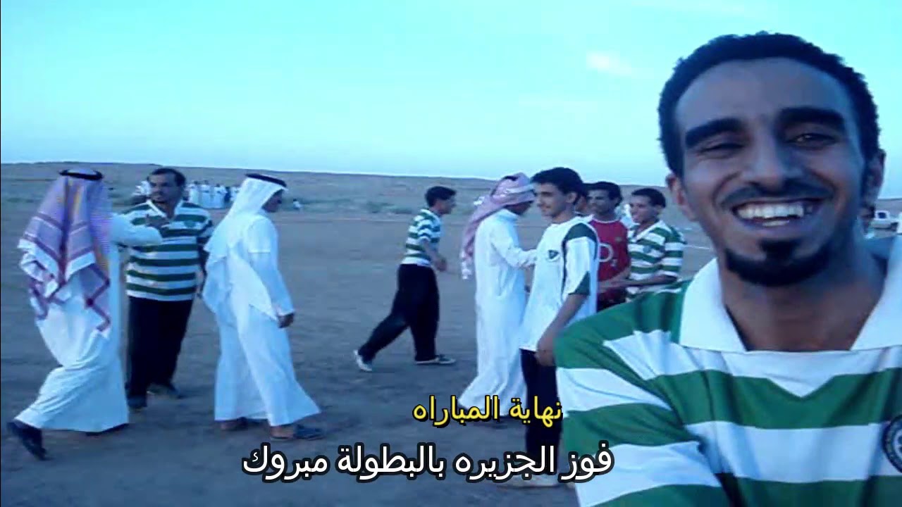 بطولة الفويلق الرابعة 1429هـ الجزء الثاني.